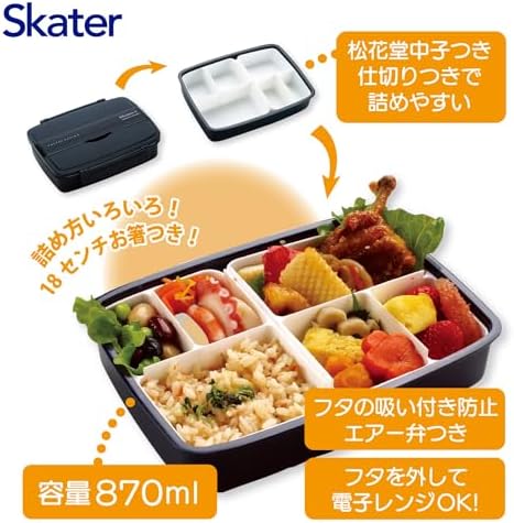 Vue 2 de Skater Boite Bento