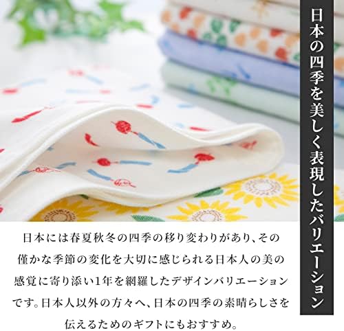 Vue 4 de Noren Serviette Visage Senshu