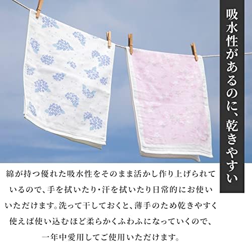 Vue 5 de Noren Serviette Visage Senshu