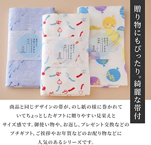 Vue 7 de Noren Serviette Visage Senshu