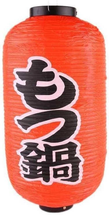 Lachineuse Lanterne Japonaise Raviolis