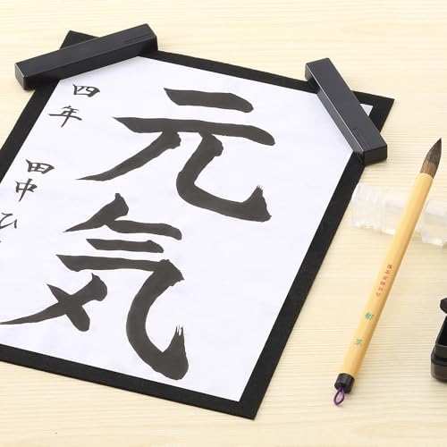 Vue 7 de Kuretake Kit De Calligraphie