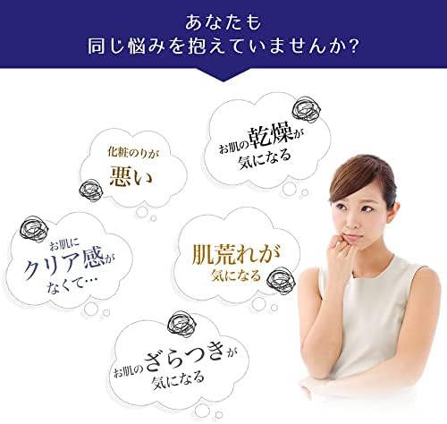 Vue 4 de Reihaku Hatomugi Lotion Medicinale