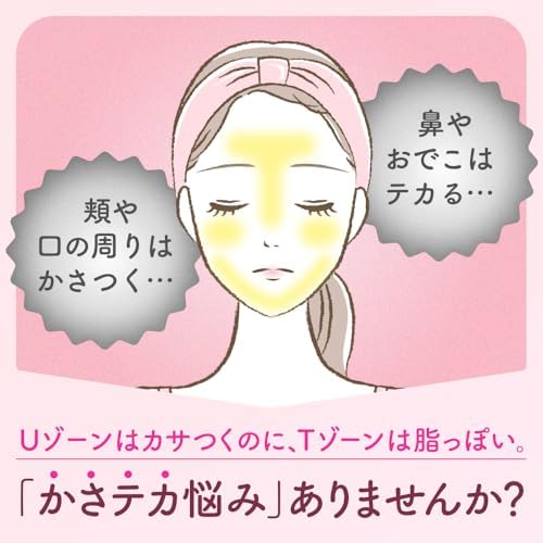 Vue 5 de Suisai Beauty Clear Pink