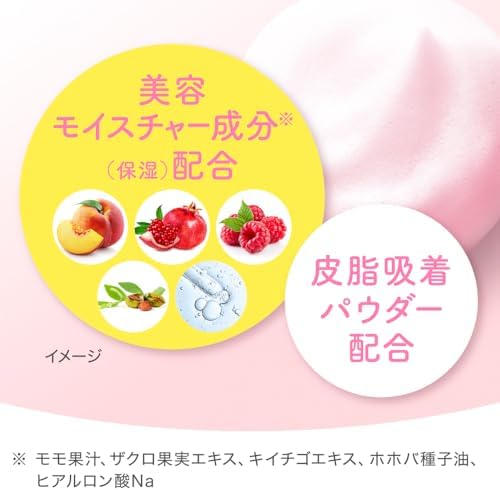Vue 6 de Suisai Beauty Clear Pink