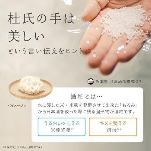 Vue 3 de Wafood Made Sake Kasu