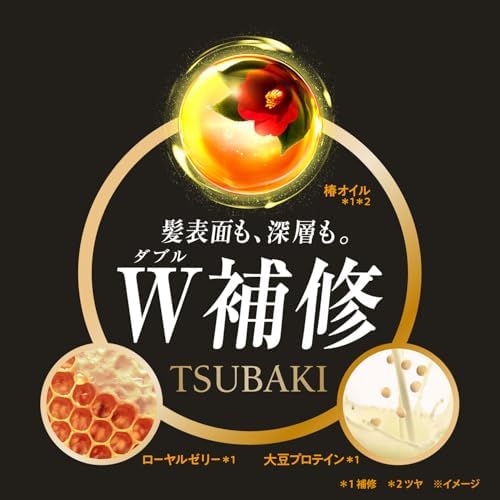 Vue 4 de Tsubaki Premium Repair Shampoo
