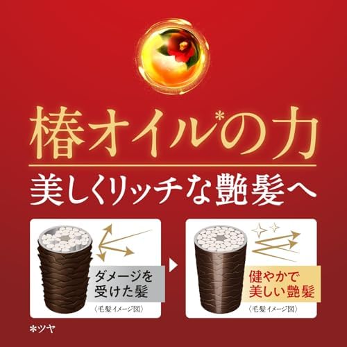 Vue 5 de Tsubaki Premium Repair Shampoo