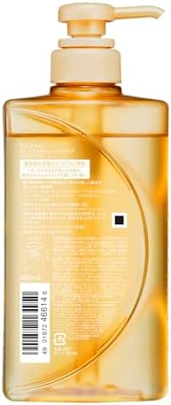 Vue 7 de Tsubaki Premium Repair Shampoo