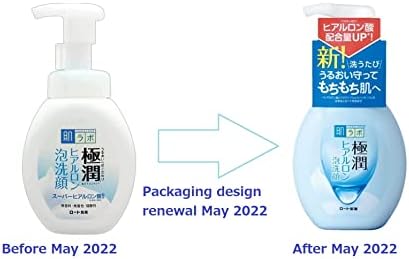Vue 2 de Hada Labo Rohto Gokujyn