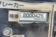 SHINDAIWA GENERATOR preview 2