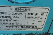 YANMAR GENERATOR preview 2