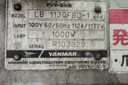 YANMAR GENERATOR preview 4