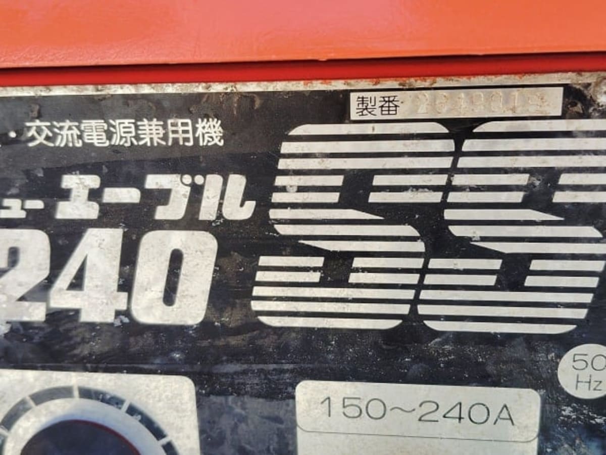 DENYO GENERATOR