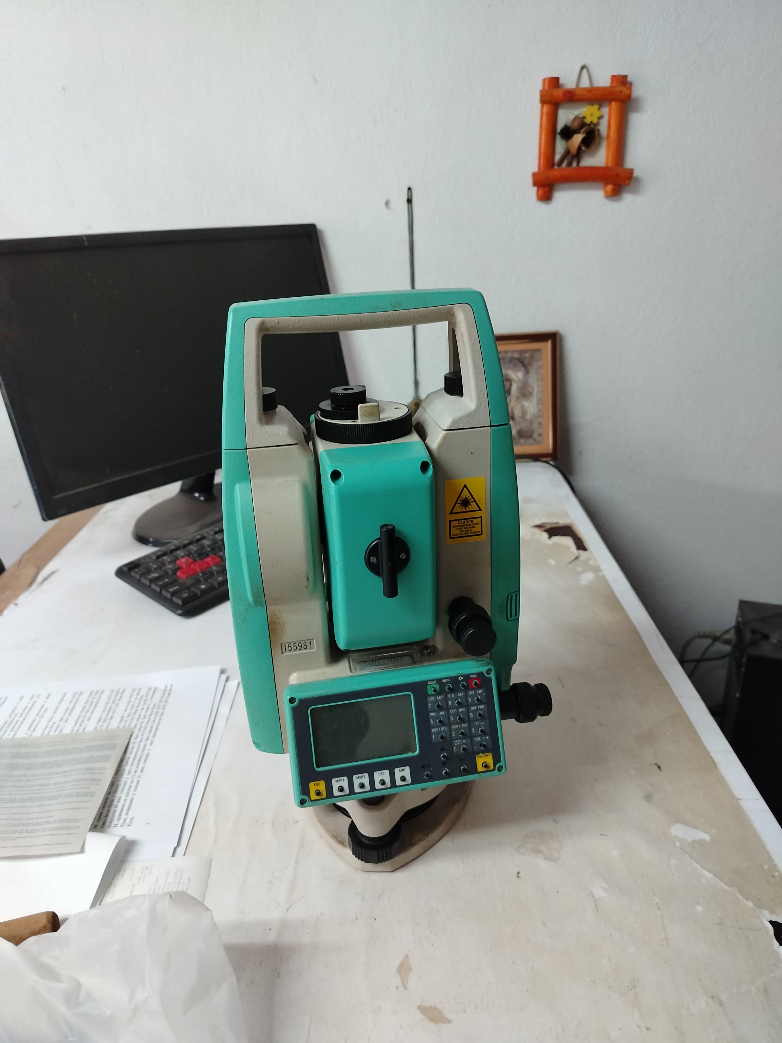 Ruide R2