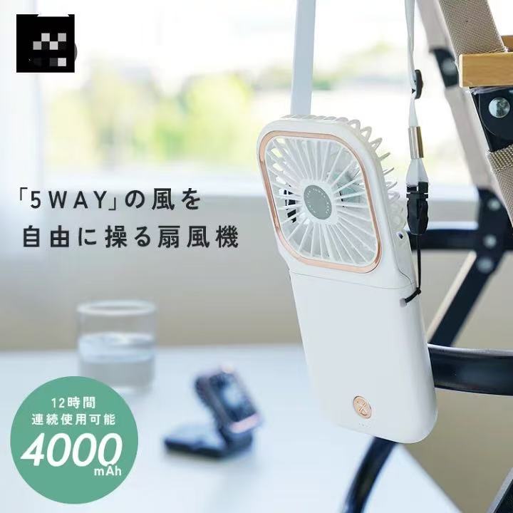 折りたたみ 扇風機