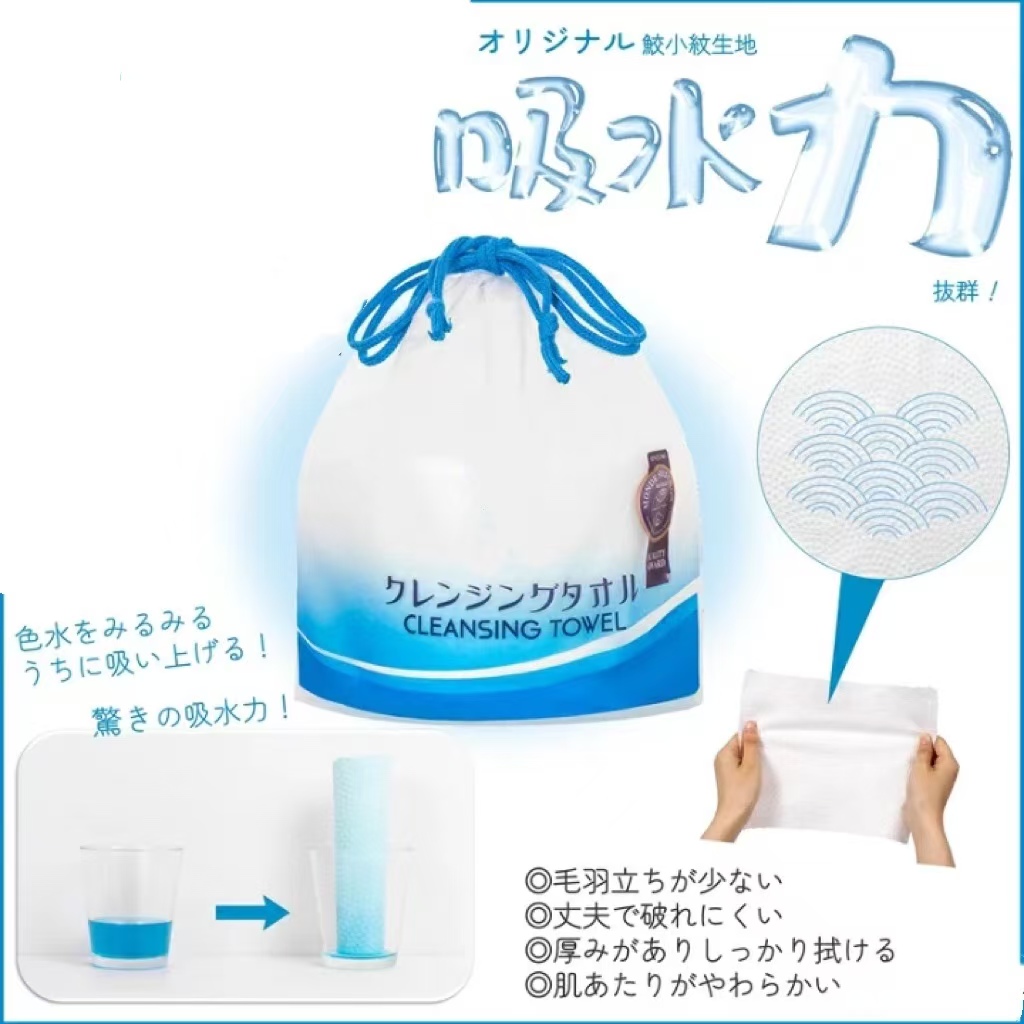 フェイシャルタオル (roll 型)