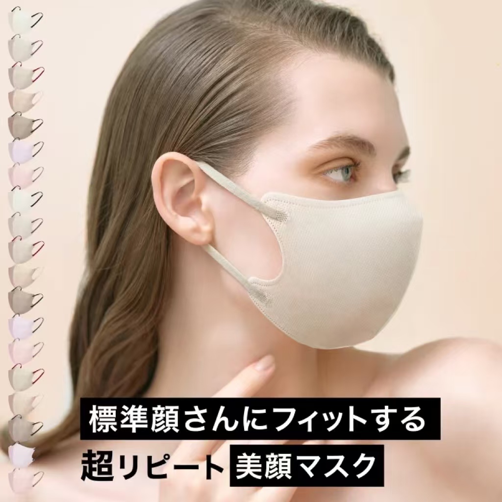 小顔マスク