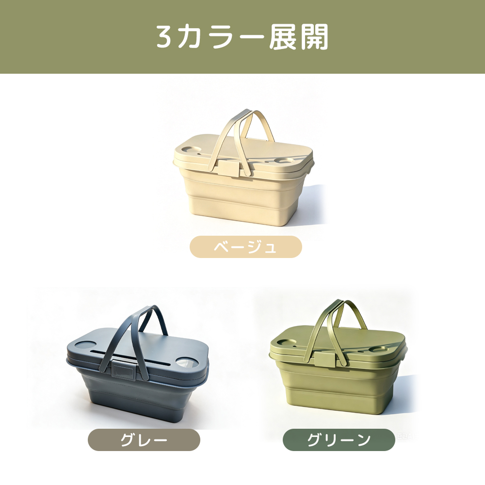 折りたたみバスケットテーブル folding-basket