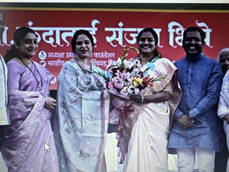 unnati social foundation 1