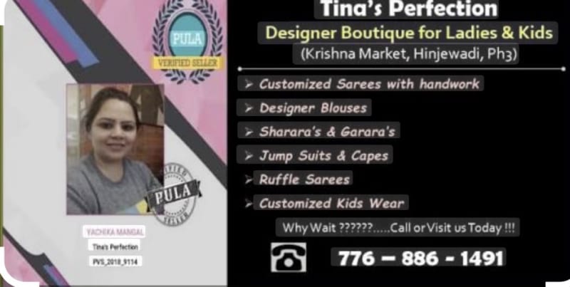 Tina' Perfection, The Designer Studio, Boutique 1
