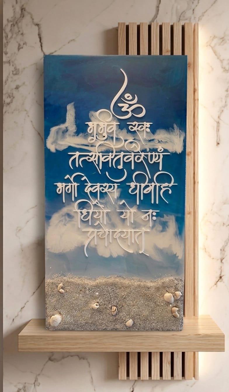 Wall frame