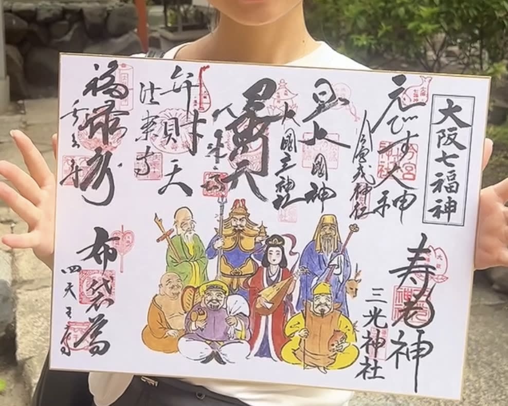 Seven Lucky Gods Goshuin Pilgrimage Tour — guided tour in Osaka