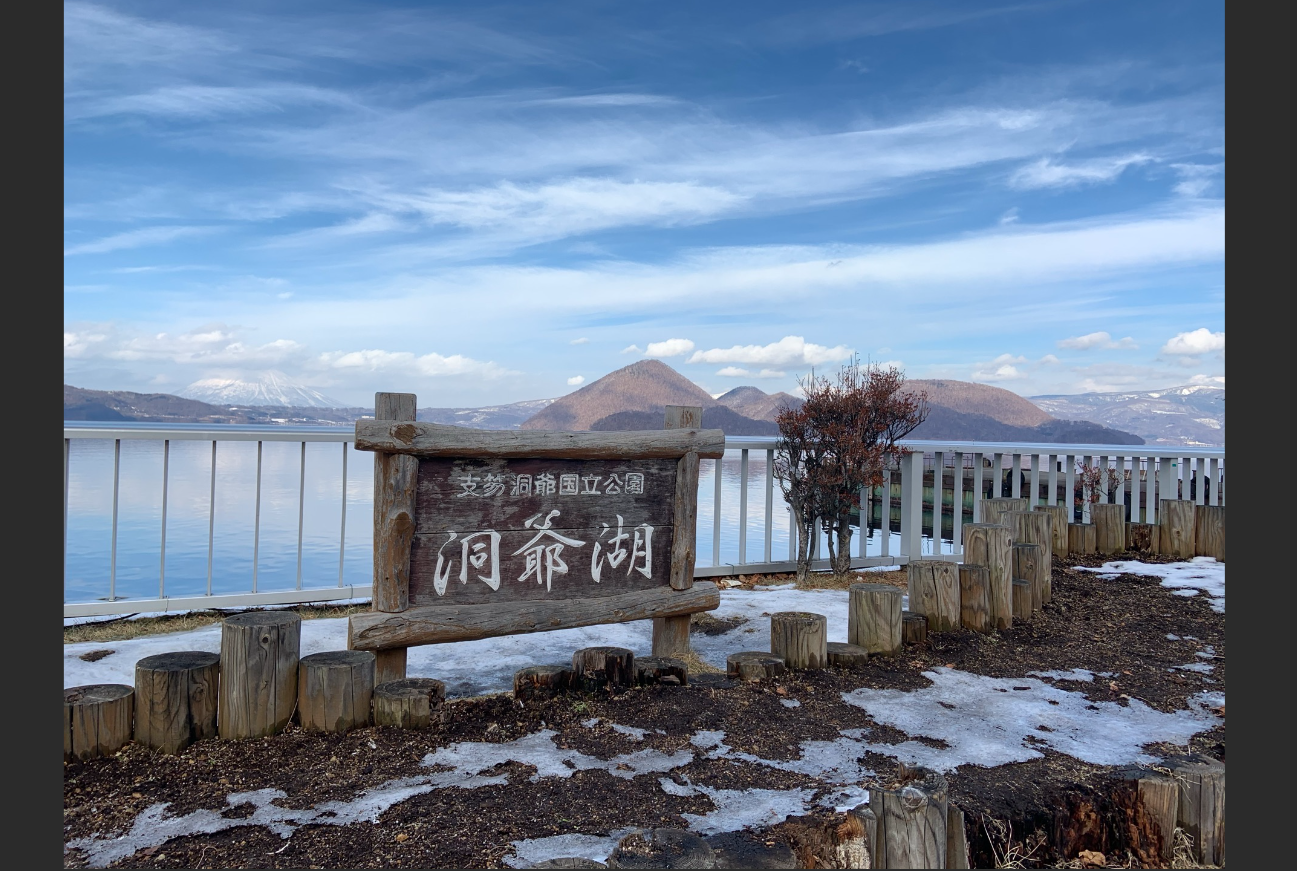 Noboribetsu, Lake Toya and Otaru: Private Day Tour from Sapporo 2