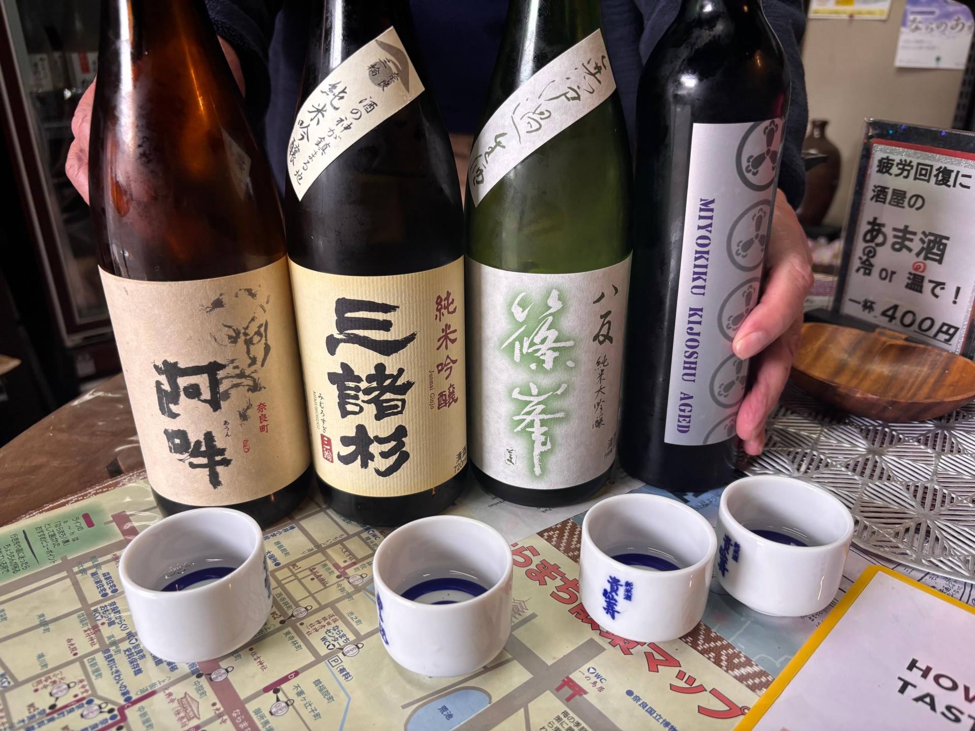 Nara Sake Walk: Tastings, Specialty Shops and Back Streets 2