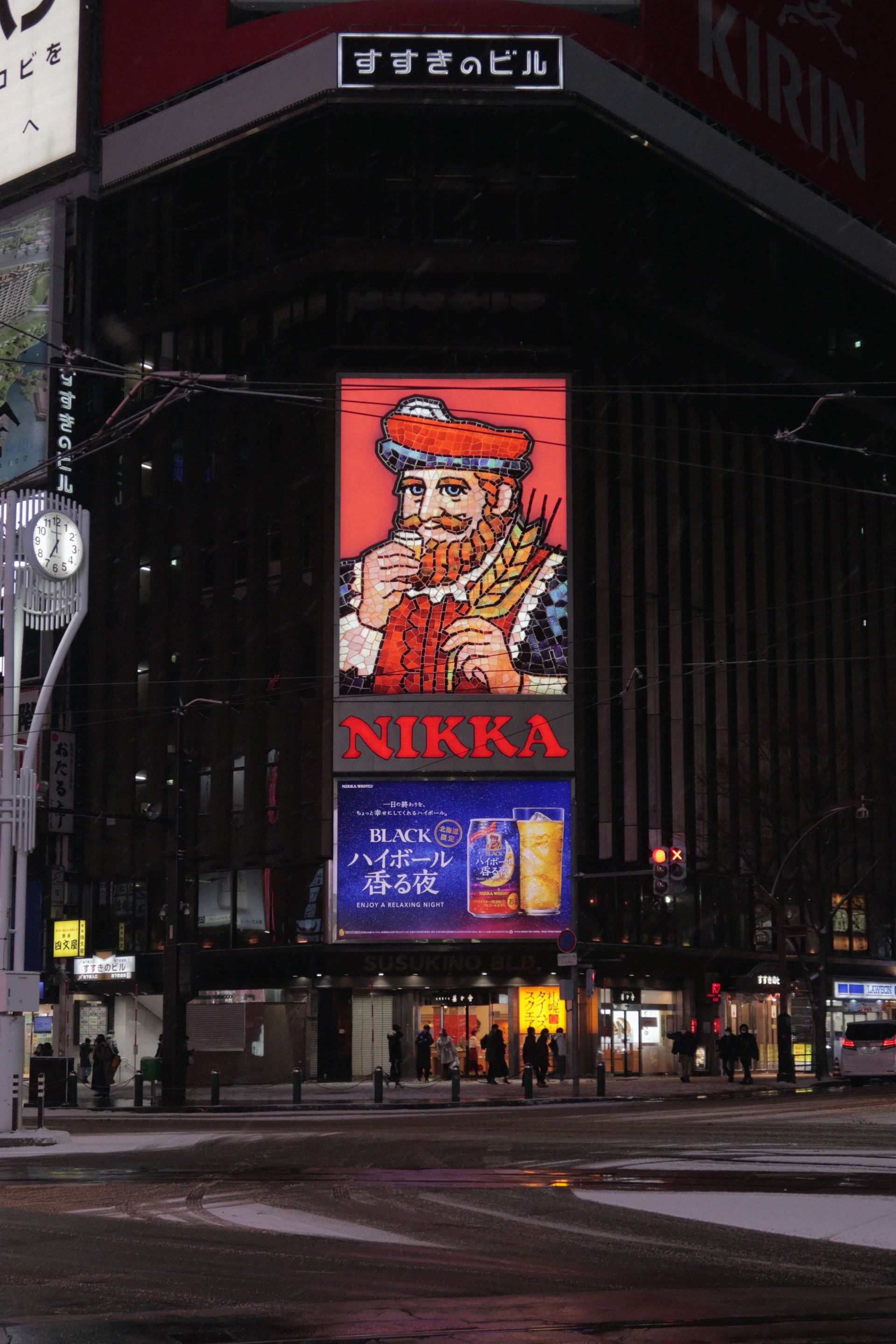 Sapporo After Dark: Bar Hopping Three Local Spots with a Guide