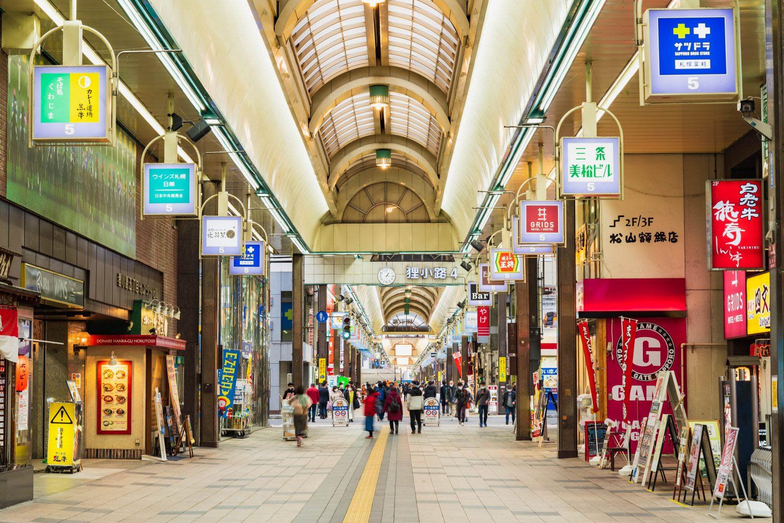 Sapporo by Private Car: Chauffeured Custom City Day