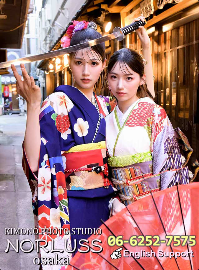 Kimono Photoshoot (Basic Rental & Studio Session)