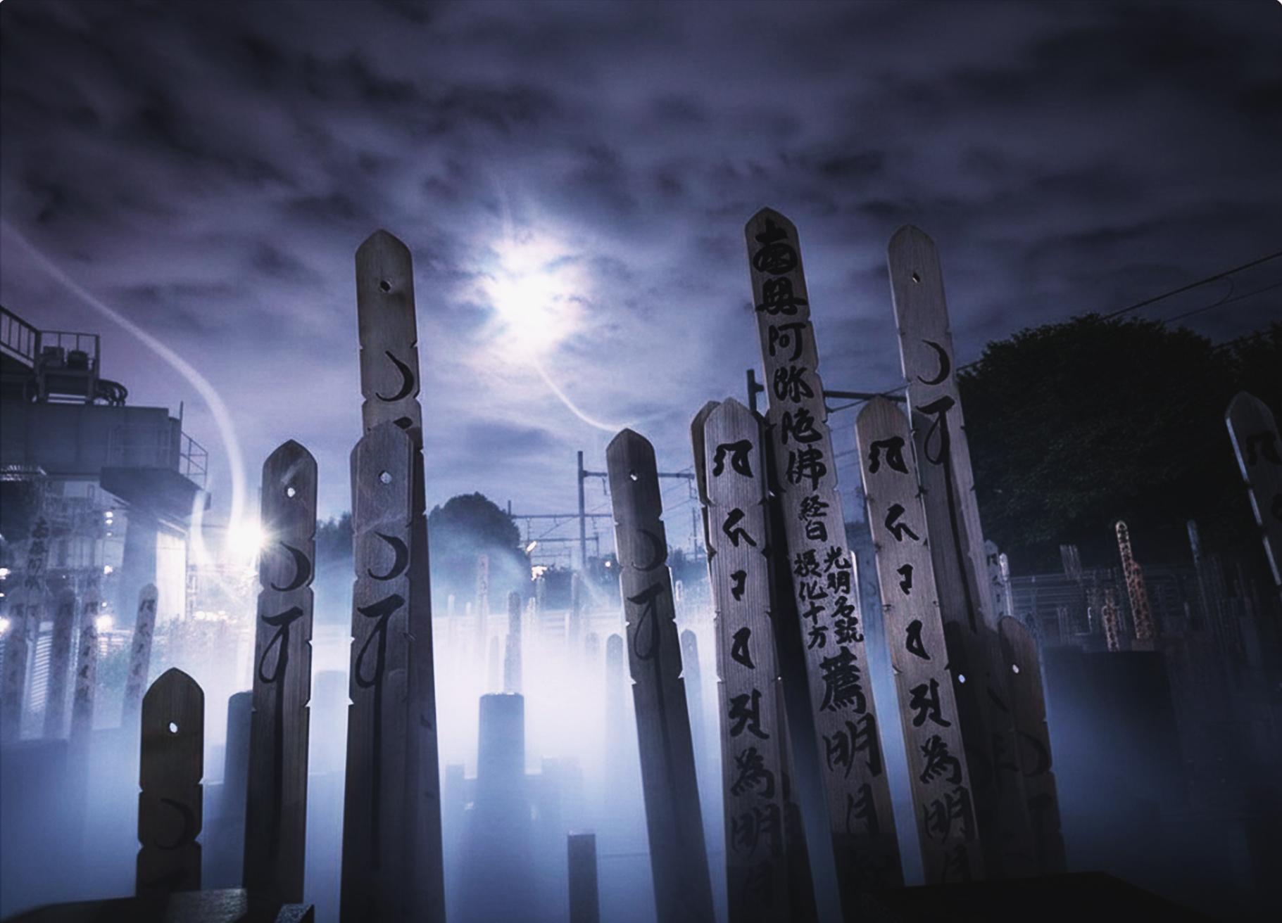 Tokyo Ghost Walk: Yokai & Folklore