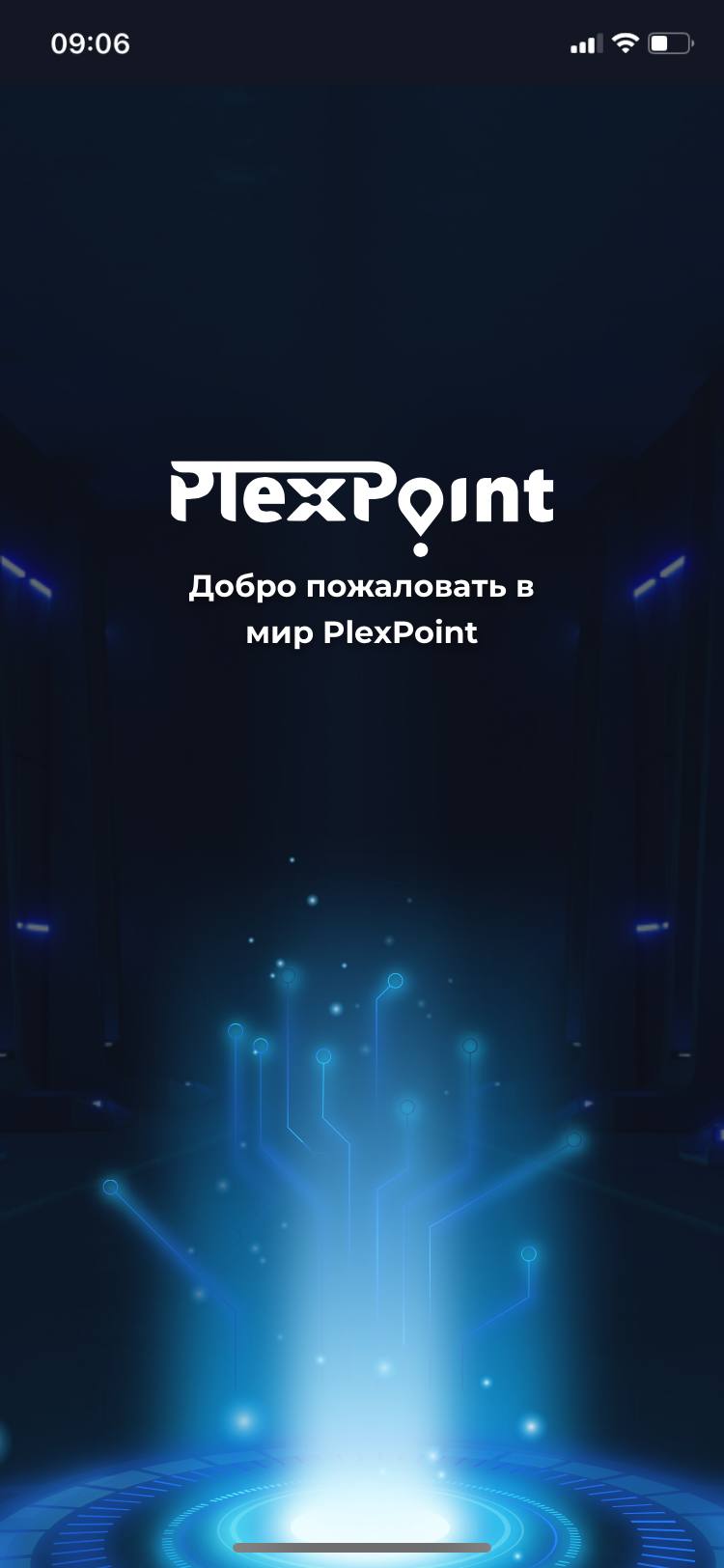 Управленческое: Скриншот 1