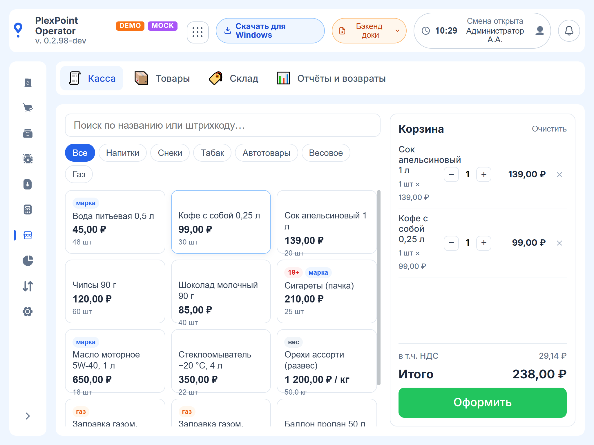 PlexPoint Operator, планшет: экран 4