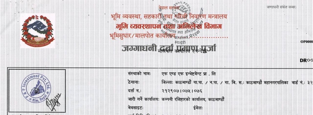 Bhairahawa Land