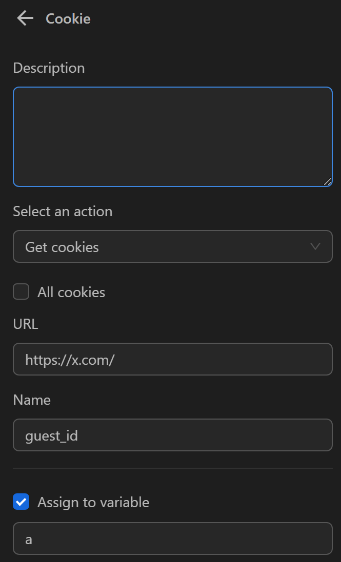 Cookie