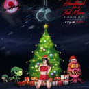 Heartbreak On A Full Moon Deluxe Edition: Cuffing Season - 12 Days Of Christmas Cover