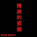 Fine China Cover