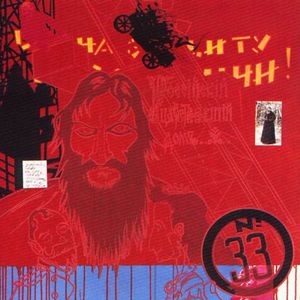 Thirty-Three Cover