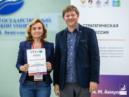 Завершилась стартсессия по созданию единой федеральной системы сопровождения педработников