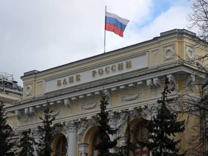 Глава ЦБ объяснила, почему принято решение поднять ключевую ставку