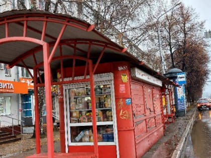 О сносе незаконно установленных нестационарных торговых объектов