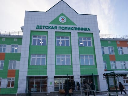 Новая детская поликлиника в Баймаке примет первых пациентов до конца 2023 года