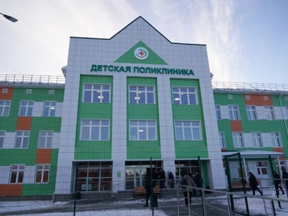 До конца года в дальнем районе Башкирии откроют новую детскую поликлинику