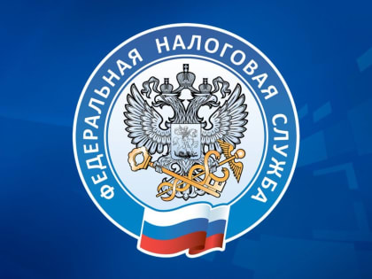 Мобильный налоговый офис посетит бизнес-центр