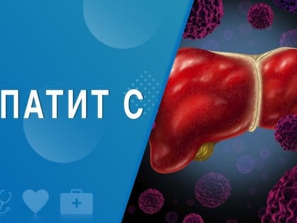 В Башкирии дети с хроническим гепатитом С получат лекарства бесплатно