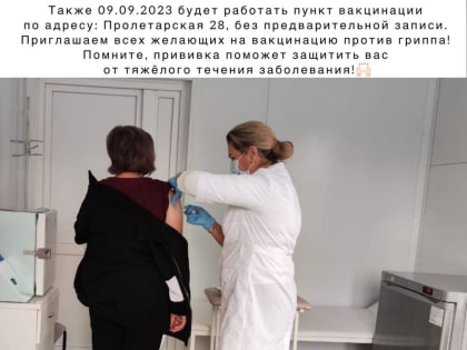 Ишимбайцы могут пройти диспансеризацию без предварительной записи