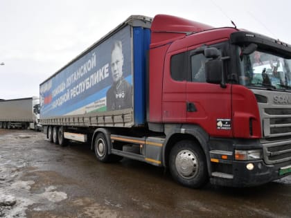 Из Республики Башкортостан был отправлен очередной гуманитарный конвой