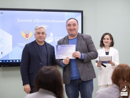 В БГПУ им. М. Акмуллы завершилась зимняя образовательная смена для детей из ЛНР